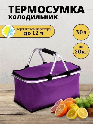 Сумка #23252767