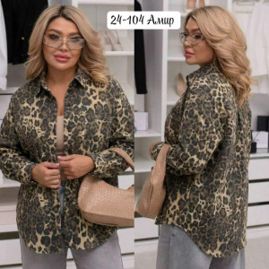 Ветровка #23252795