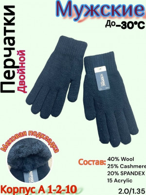 Артикул #23252900