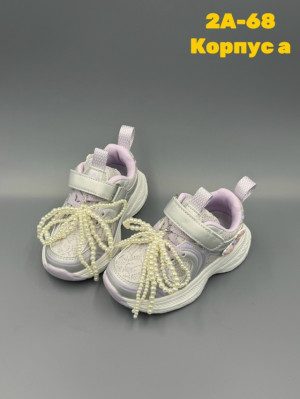 Артикул #23253036