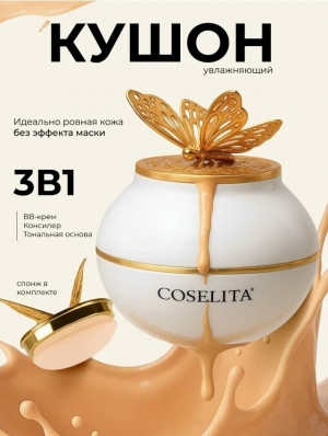 Комплект #23253367