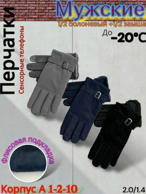 Артикул #23253467