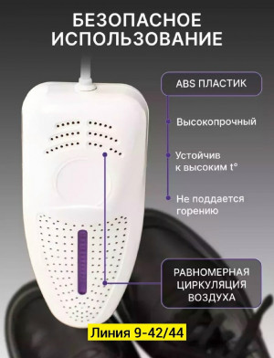 Артикул #23253805