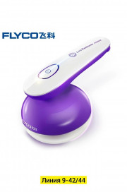 Машинка для удаления катышков