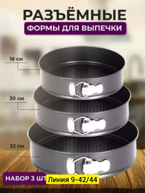 Форма #23254226