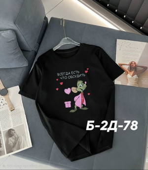 Футболка #23254415