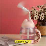 Светильник