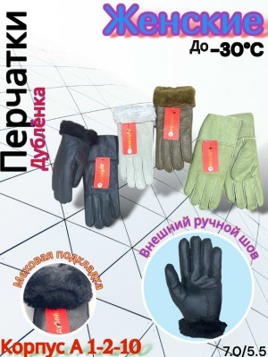 Артикул #23254986