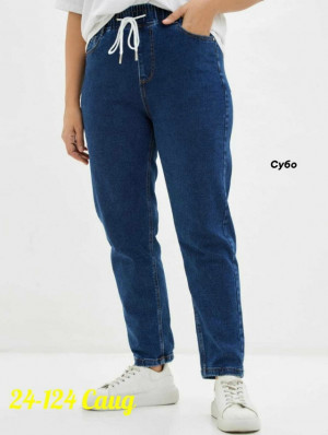 Джинсы #23255768