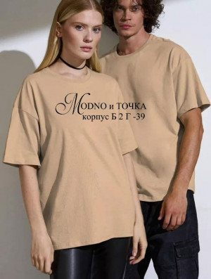 Футболка #23255881