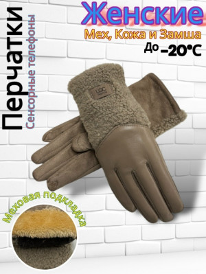 Артикул #23256520