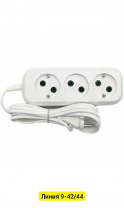 Удлинитель