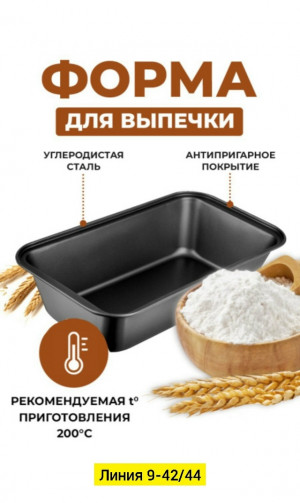 Форма #23258025