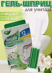 Гель для унитаза в шприце