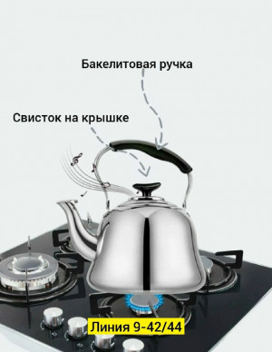 Артикул #23258913