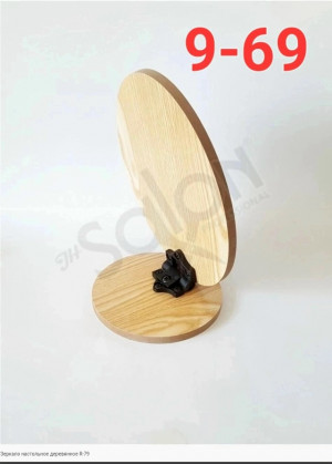 Зеркало #23259185