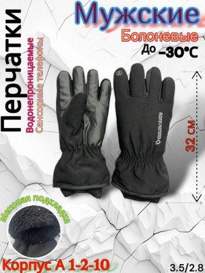 Артикул #23259210