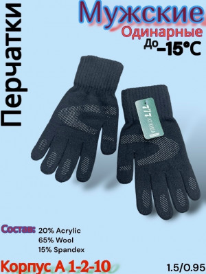 Артикул #23259278