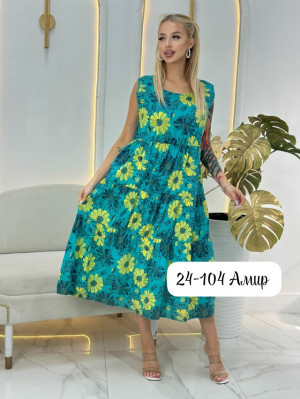 Сарафан #23261438