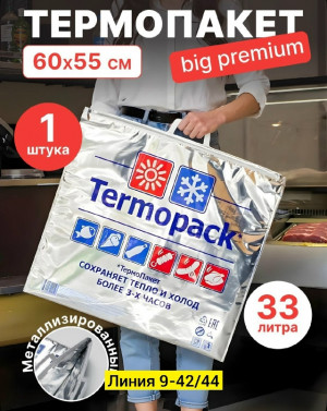 Артикул #23261882