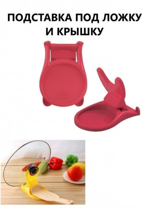 Артикул #23261890