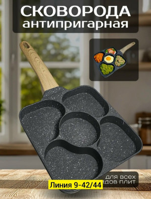 Артикул #23262988