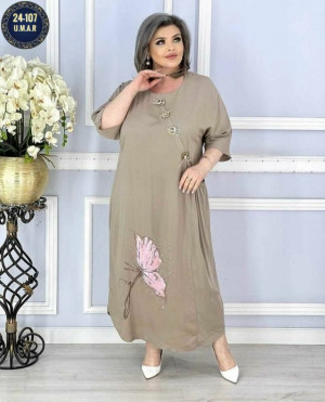 Артикул #23263031