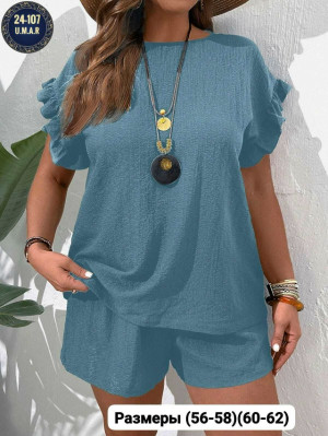 Артикул #23263124