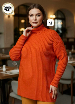 Артикул #23263159