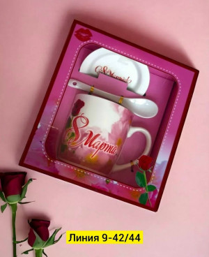 Артикул #23263308