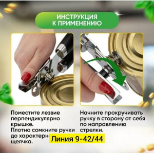 Артикул #23263322