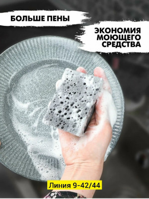 Артикул #23263428