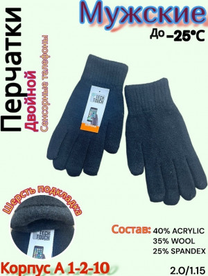 Артикул #23263449