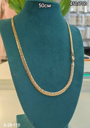 Артикул #23263613