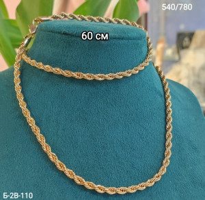 Артикул #23263677