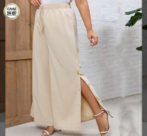 Артикул #23263750