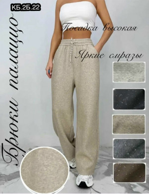 Штаны #23264093