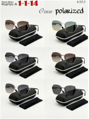 Солнцезащитные очки