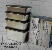 Набор ланч-бокс из нержавеющей стали