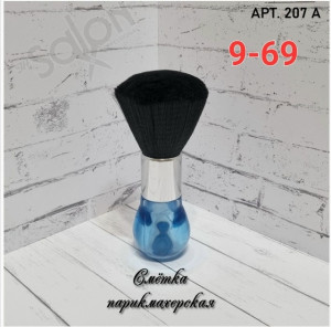 Кисть #23265921