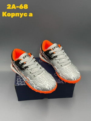 Кроссовки #23267013