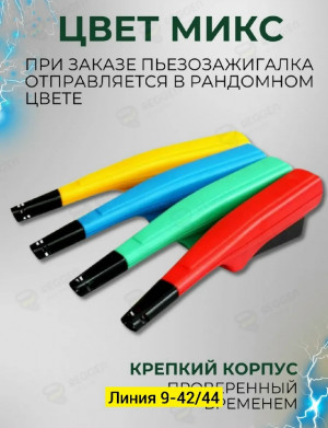 Артикул #23267067