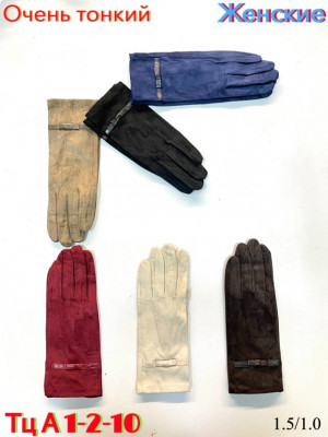 Артикул #23267202