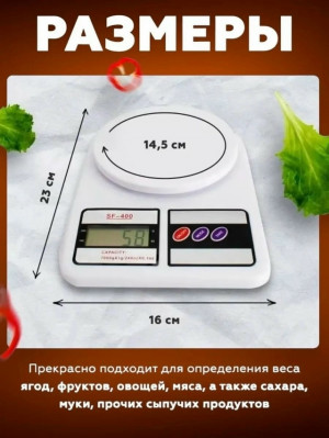 Артикул #23267243