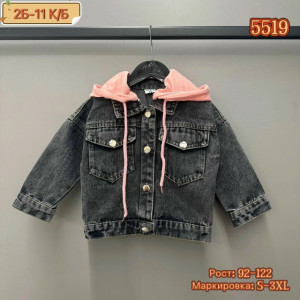 Куртка #23268421