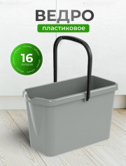 Ведро