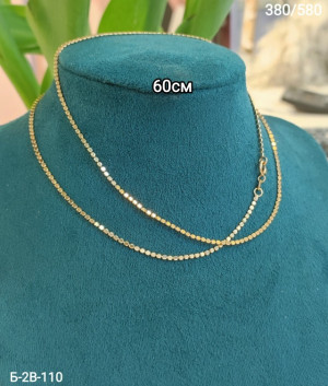 Артикул #23268833