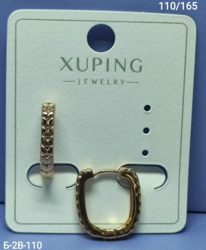 Серьги #23269026