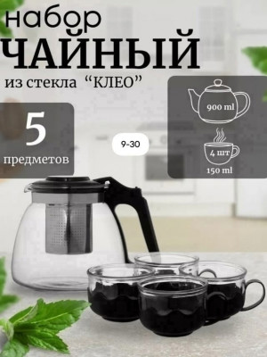 Чайник #23269273