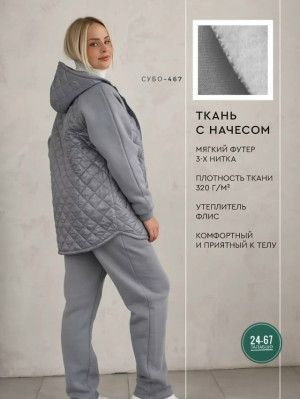 Костюм #23269610